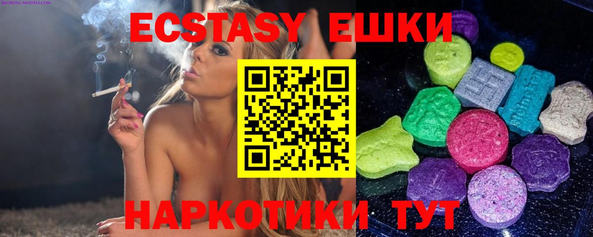 Ecstasy бентли  OMG ONION  Ecstasy  Озёрск  Экстази 250 мг  Вход с VPN 