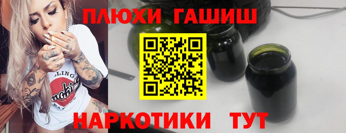 Гашиш Ice-O-Lator  Вход с VPN  Озёрск  ГАШИШ хэш 