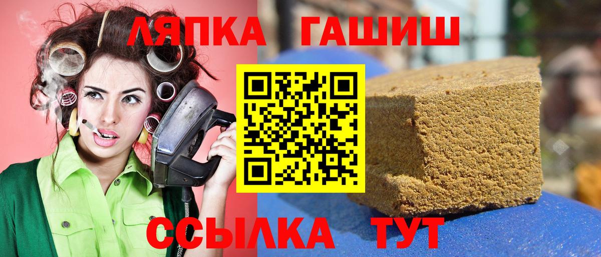 Гашиш гарик Озёрск