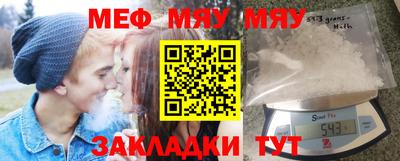 метамфетамин Кулебаки