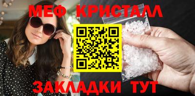 мяу мяу мука Кунгур