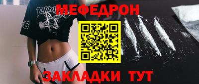 мяу мяу мука Кунгур