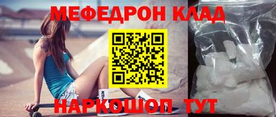 метамфетамин Кулебаки