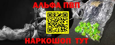 метамфетамин Кулебаки
