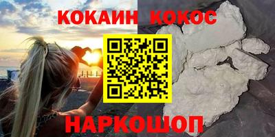 соль ск Кумертау