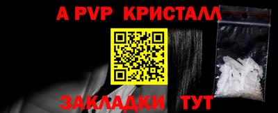 метамфетамин Кулебаки