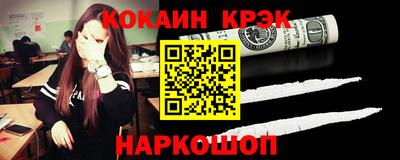 метамфетамин Кулебаки