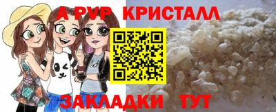 метамфетамин Кулебаки