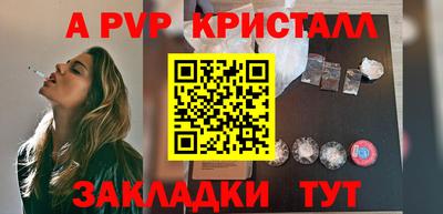 метамфетамин Кулебаки