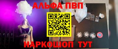 соль ск Кумертау