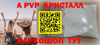 соль ск Кумертау