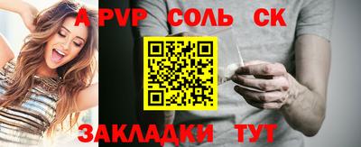 метамфетамин Кулебаки