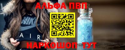 соль ск Кумертау