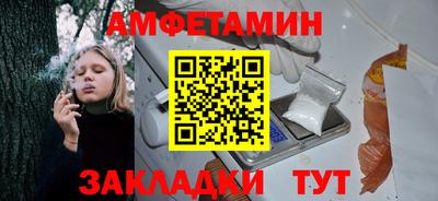 метамфетамин Кулебаки