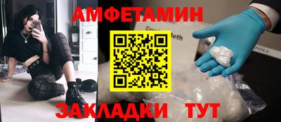 метамфетамин Кулебаки