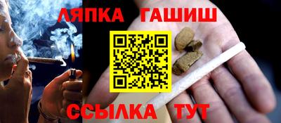 метамфетамин Кулебаки