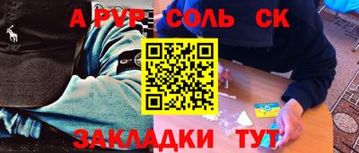 мяу мяу мука Кунгур