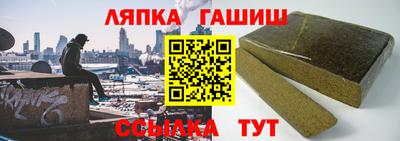 соль ск Кумертау