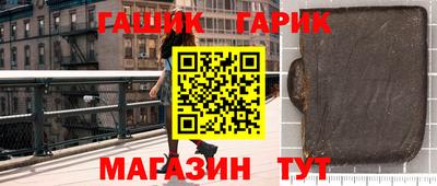 соль ск Кумертау