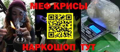 соль ск Кумертау