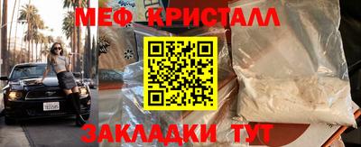 соль ск Кумертау