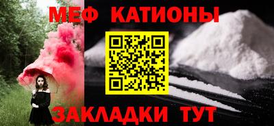 метамфетамин Кулебаки