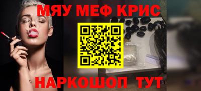 соль ск Кумертау