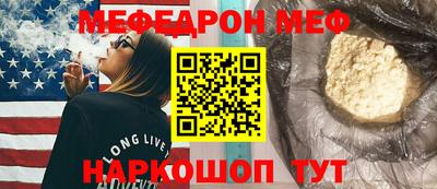 метамфетамин Кулебаки