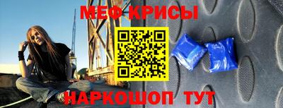 метамфетамин Кулебаки