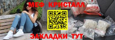 соль ск Кумертау