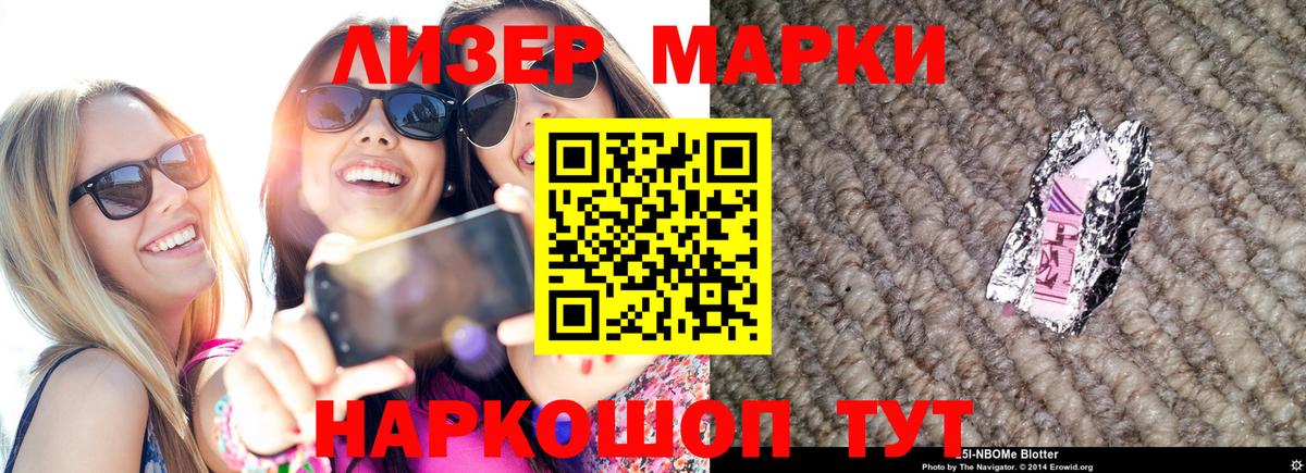 Озёрск  LSD-25 экстази ecstasy  Вход с VPN  LSD-25 экстази ecstasy 