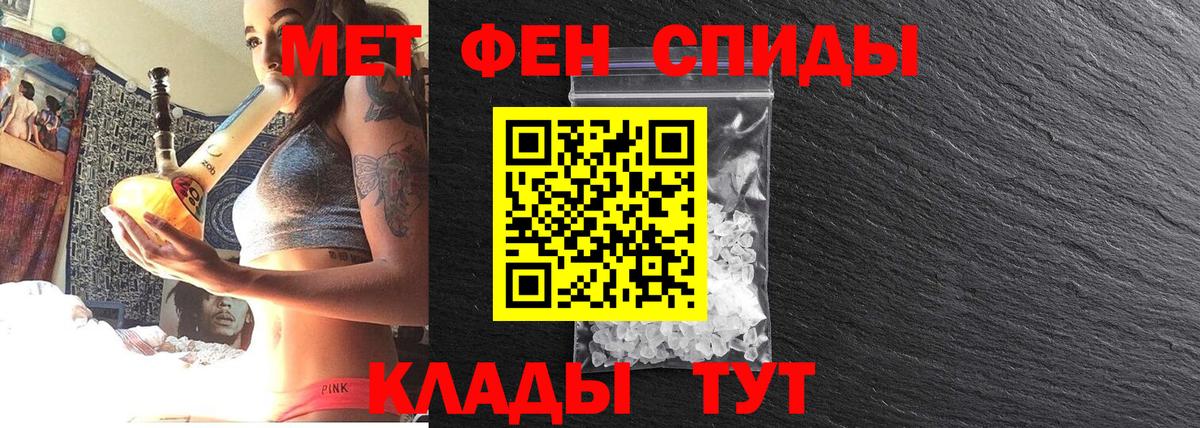 МЕТАМФЕТАМИН  Вход с VPN  Метамфетамин винт  Озёрск  Метамфетамин винт 