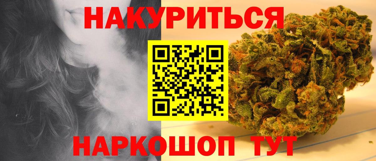Гашиш  Озёрск  КОКАИН  Вход с VPN  Меф МЯУ МЯУ кристаллы  Конопля 