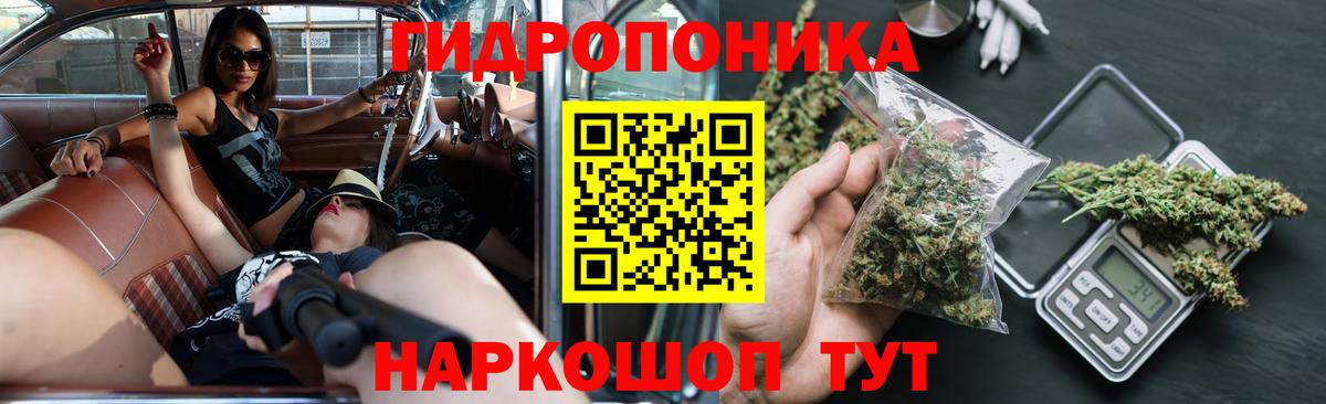 Озёрск  Шишки марихуана VHQ  Вход с VPN  Каннабис White Widow  Бошки марихуана OG Kush 